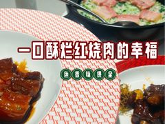 -圆苑(静安寺店)