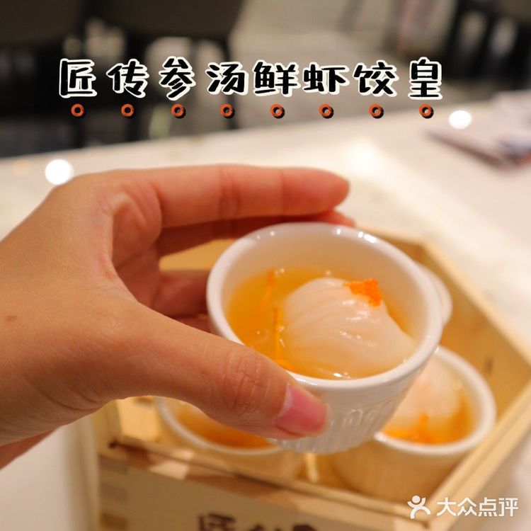 深圳美食| 必吃榜有名点心店| 旗舰店来罗湖啦