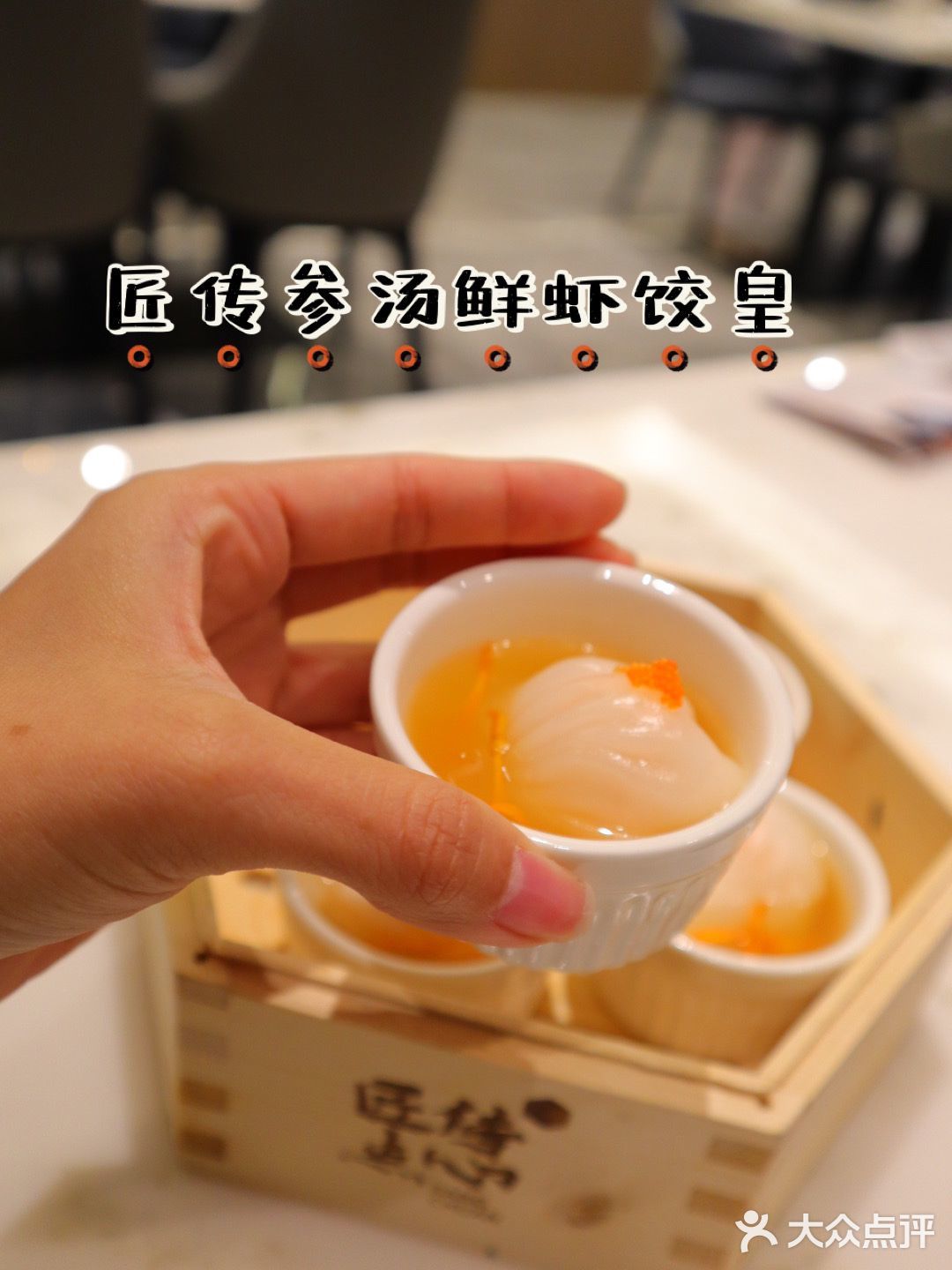  深圳美食| 必吃榜有名点心店| 旗舰店来罗湖啦