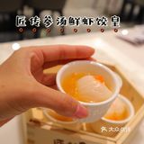  深圳美食| 必吃榜有名点心店| 旗舰店来罗湖啦