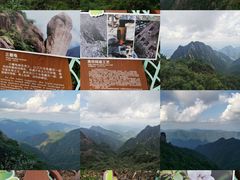 -三清山风景名胜区