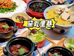 -黛瓦里巷(南京东路店)
