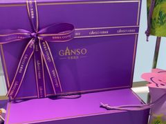 -GANSO元祖食品(大市口店)