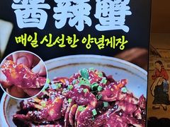 -福云龙(黄河南大街店)