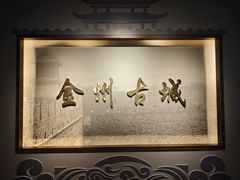 -大连金州博物馆