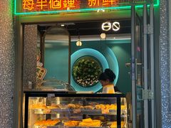 -柠檬树茶餐厅(海雅缤纷城店)