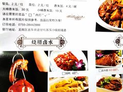 -鹅滋道(甘坑古镇店)