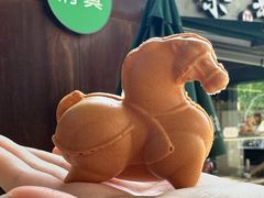 -陕拾叁(袁家村店)