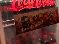 -东方明珠·可口可乐欢乐餐厅