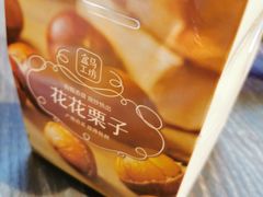 -盒马鲜生(枣园路店)