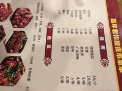 菜单-百年老扣碗(沙坪坝店)