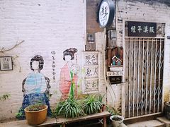 -小洲村