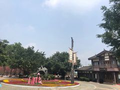 -东部华侨城