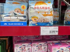 -山姆会员商店(邻瑞广场店)