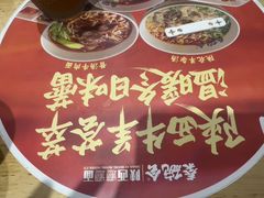 -秦䩊会·陕西biangbiang面(畹町路店)