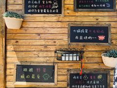 -京北渔家傲