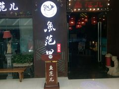 -万达广场(东营西城店)