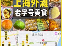 -上海国际饭店