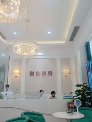 -万州华美紫馨整形美容医院