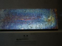 -湖南省地质博物馆