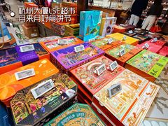-杭州大厦LSE城市生活超市(杭州大厦店)