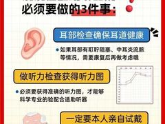 -立聪堂助听器·呼吸机(人民医院店)