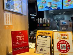 -麦当劳(杭州西湖银泰百货店)