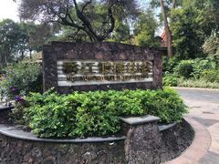 -广州锦绣香江度假别墅