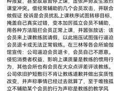 -一兆韦德健身·城市运动馆