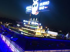 -北戴河碧螺塔海上酒吧公园