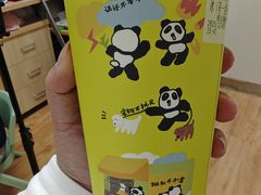 -熊猫一间店(上海路总店)