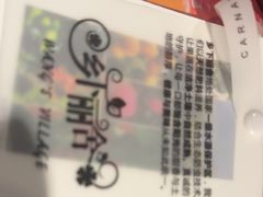 -戈拿旺巴西烤肉(崇文门店)
