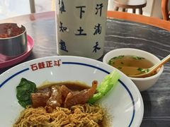 -正斗面家
