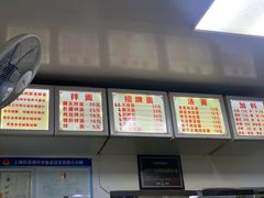 -无名氏面馆(邮电路店)
