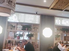 -老淮滨-蚌埠非遗小吃(淮河路店)