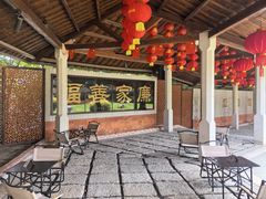 -惠和石文化园