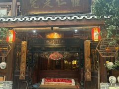 -青城甲(青城山店)