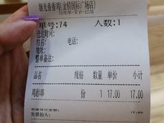 -1973继光香香鸡(金桥国际店)