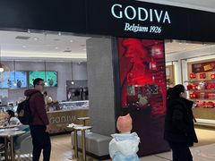 -GODIVA(王府井apm店)