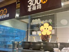 -王春春鸡汤饭(成都城西优品道店)