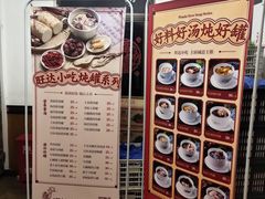 大堂-旺达·福州菜(正大广场店)