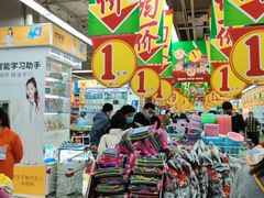 -大润发(浒关店)