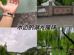 -绍兴东湖风景区