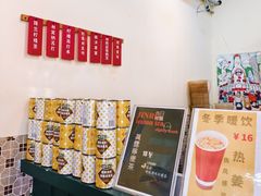 -大三元丝袜奶茶(创于2013·动感小西关店)