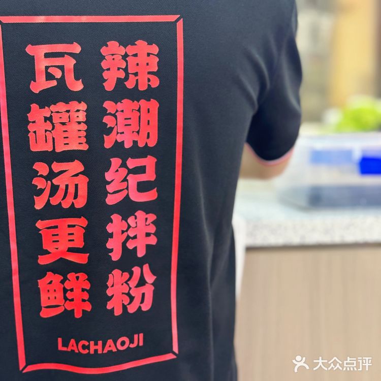 辣潮纪|小炒黄牛肉拌粉🍜你确定不来嗦一碗