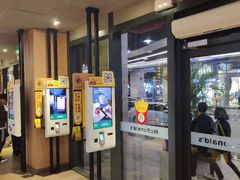 门面-麦当劳(海岸城店)