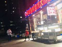 门面-胖姐海鲜烧烤大排档(青石桥中街店)