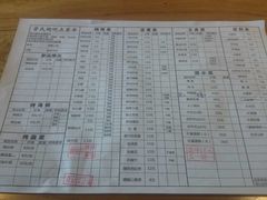 菜单-管氏翅吧(马家堡店)