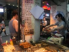 -豪華小食.華記