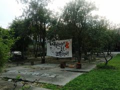 -亲子百果农庄